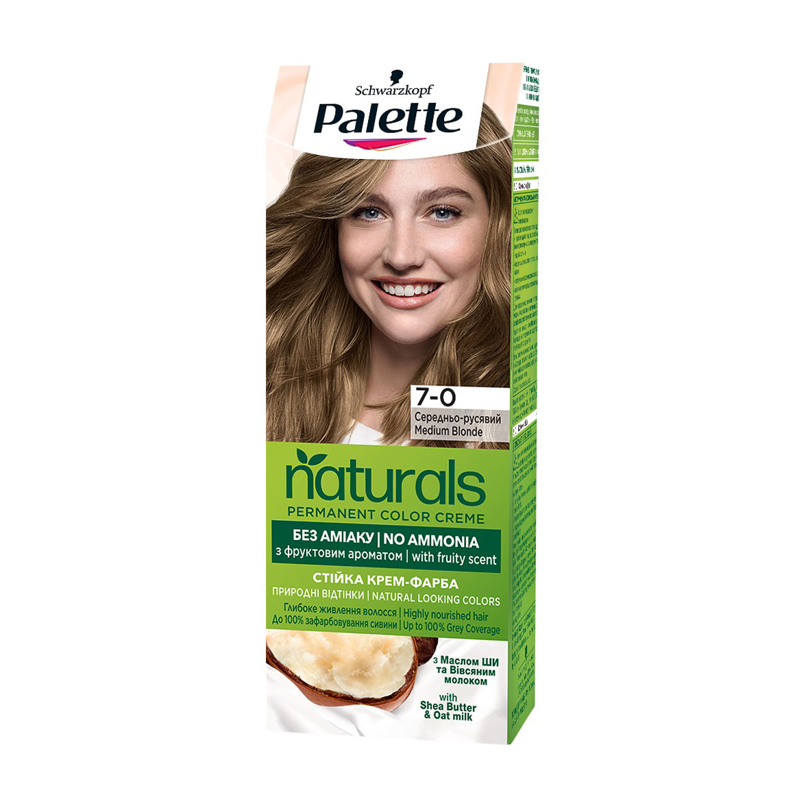 Уцінка! Безаміачна фарба для волосся Palette Naturals Permanent Color Creme, 7-0 Середньо-русявий, 110 мл